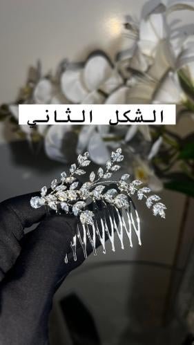 إكسسوار شعر ناعم ولمعة ألماس 2