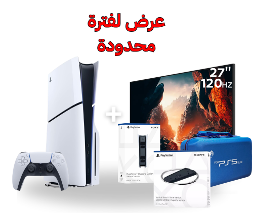 بلايستيشن 5 سليم سي دي + شاشة العاب مقاس 27 بوصة 120hz هيرتز + قاعدة + منصة شحن + شنطة