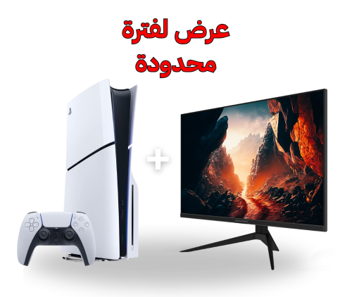 بلايستيشن 5 سليم سي دي + شاشة العاب مقاس 27 بوصة 120hz هيرتز