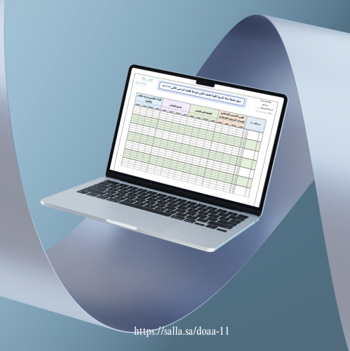 سجل المتابعة اليومي بأسماء الدروس "التربية الفنية...