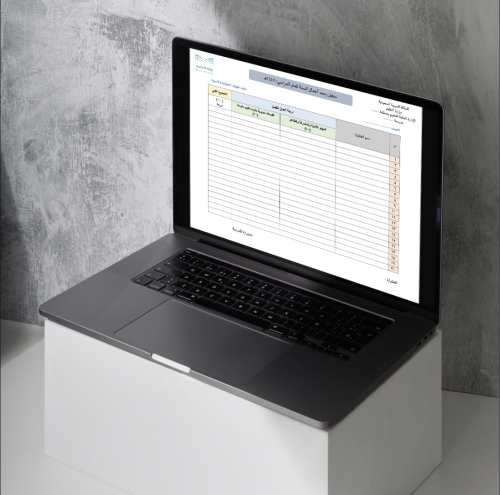 سجل رصد أعمال السنة ( اسرية ) ١٤٤٧