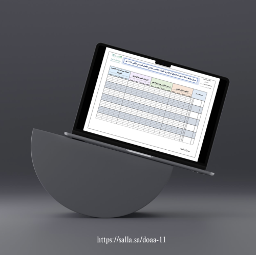 سجل المتابعة اليومي بأسماء الدروس "التربية الاسرية...