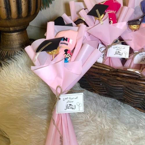 باقة تخرج توزيعات