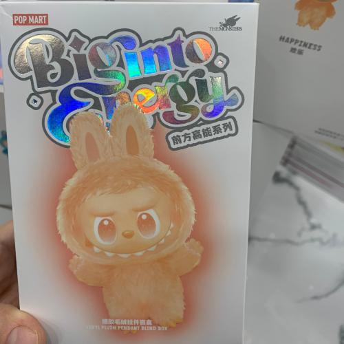 لابوبو مفاجئات