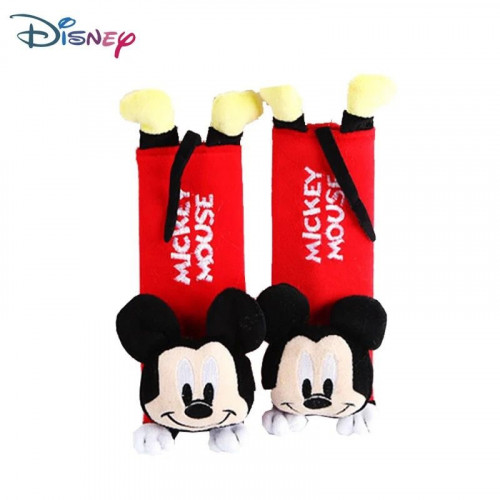 كفر حزام ميكي