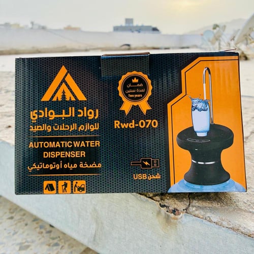 مضخة رواد البوادي المتنقلة الذكية