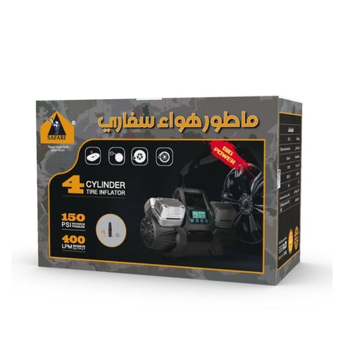 سفاري ماطور هواء 4 سلندر مع لوحة الكترونية + خرطوم...
