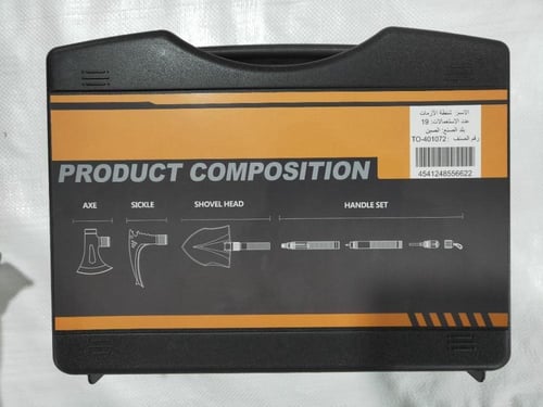 شنطة الازمات