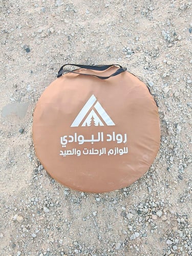 ناموسية رباعية رواد البوادي