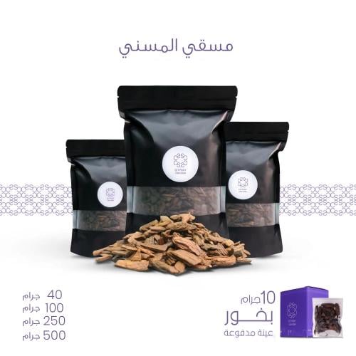 مسقى المسني