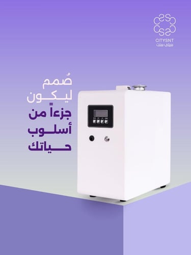 جهاز تعطير القصور والفنادق
