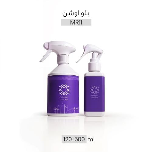 جملة معطرات مفارش ( بلو اوشن )