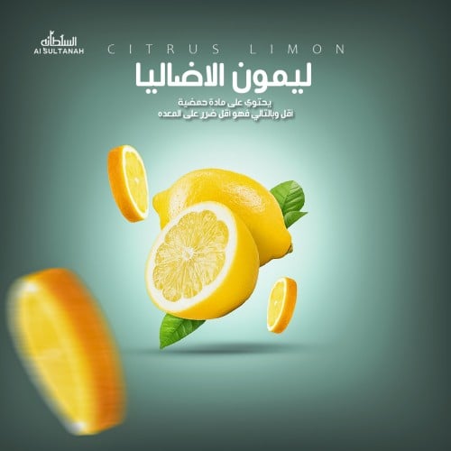 شتلات ليمون اضاليا Citrus limon lemo