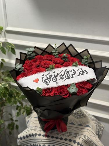 طلب خاص هدية بوكيه وعبارة