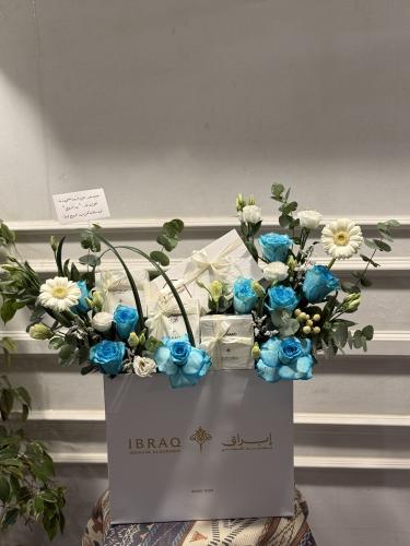 طلب خاص هدية ابراهيم القرشي