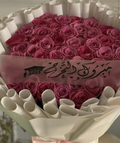 طلب خاص