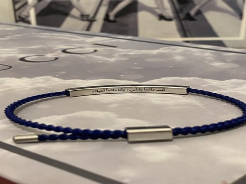 هدية حب رجالية اسورة ومق