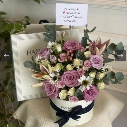 طلب خاص