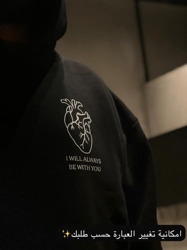 هدية الشتاء ( حسب الطلب ) بلوفر وقهوة ومق شاملة ال...