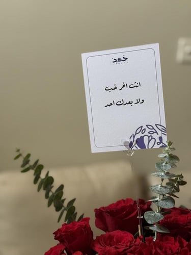 فازة ورد احمر ️