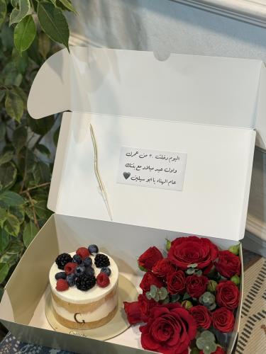 طلب خاص هدية ميلاد