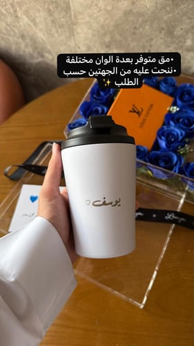 هدية رجالية محفظة ومق