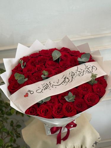 بوكيه خطوبة عقد قران