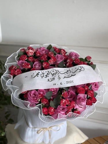 بوكيه خطوبة عقد قران