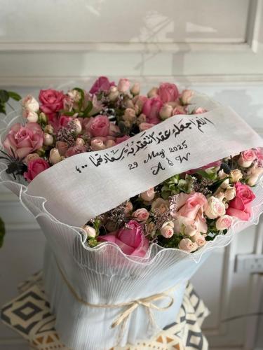 طلب خاص بوكيه
