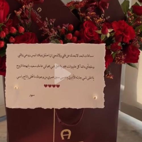 طلب خاص هدية اقنر