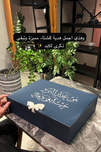 هدية الشتاء جاهزة بلوفر ومق شاملة التوصيل