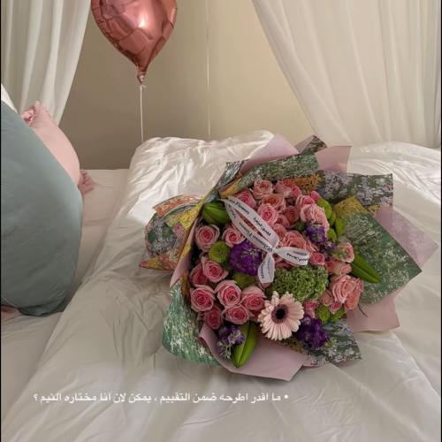 طلب خاص بوكيه