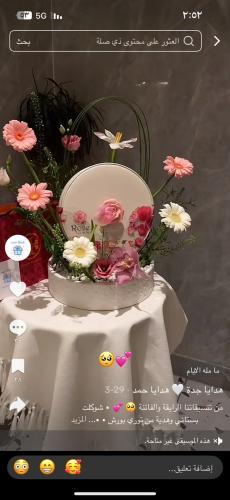 طلب خاص هدية ساعه وتنسيق