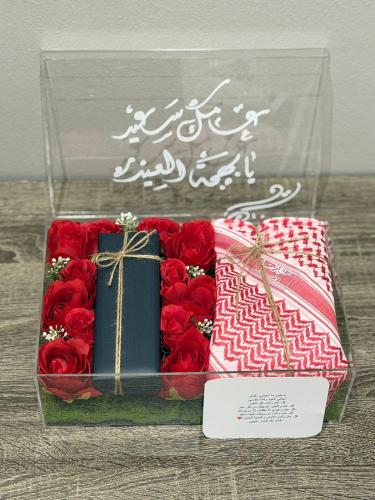 طلب خاص هدية العيد
