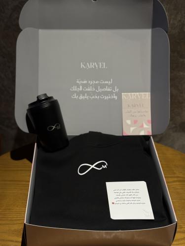 طلب خاص هدية الشتاء