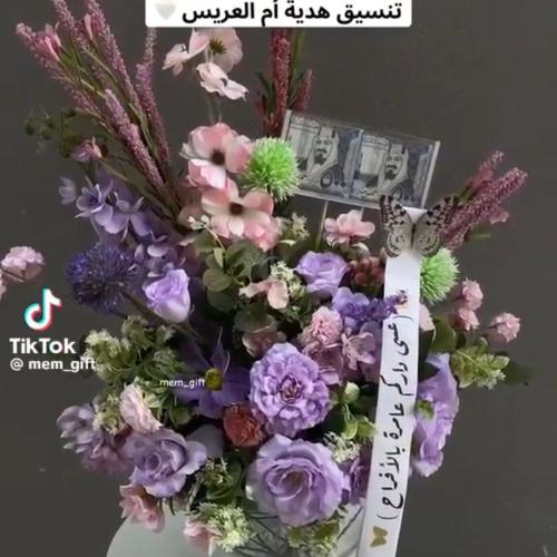 طلب خاص ورد