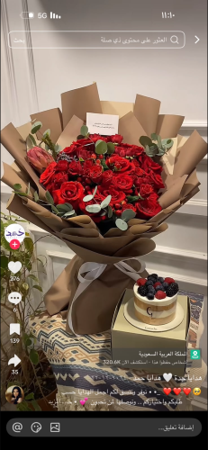 طلب خاص باقة + قلم