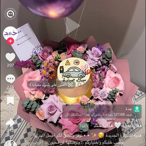 طلب خاص