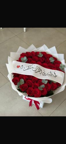 طلب خاص بوكيه عقد قران