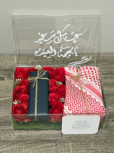 طلب خاص هدية العيد