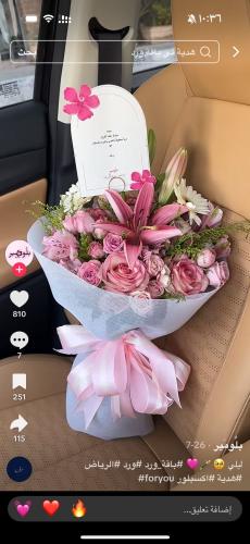 طلب خاص هدية بوكيه