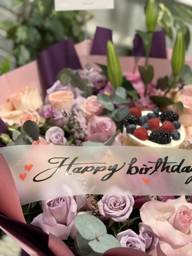 هدية يوم ميلاد - BIRTHDAYGIFT