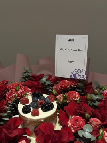 هدية يوم ميلاد - BIRTHDAYGIFT