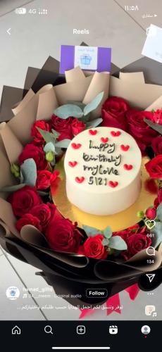 طلب خاص هدية يوم ميلاد وبلونات