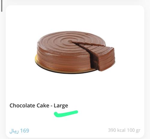 طلب خاص منش وبوكيه