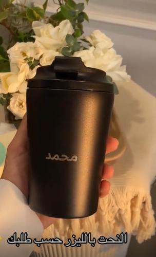 طلب خاص هدية مق وقهوة