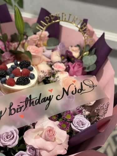 هدية يوم ميلاد - BIRTHDAYGIFT