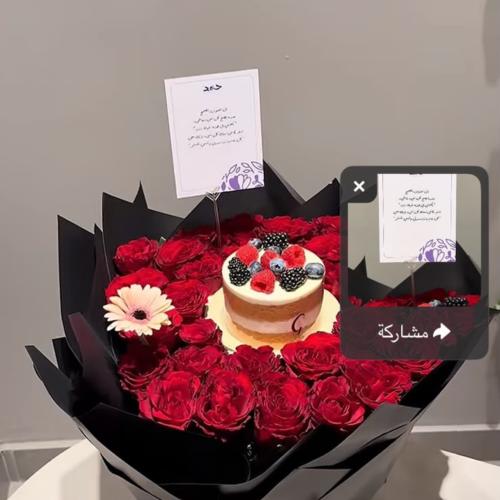 طلب خاص باقة كيك