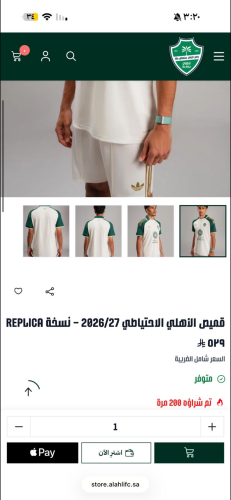 طلب خاص
