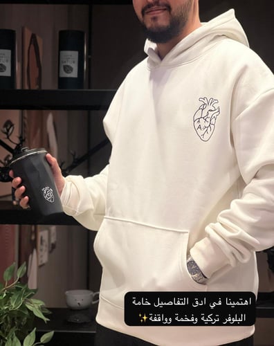 هدية الشتاء ( حسب الطلب ) بلوفر وقهوة ومق شاملة ال...